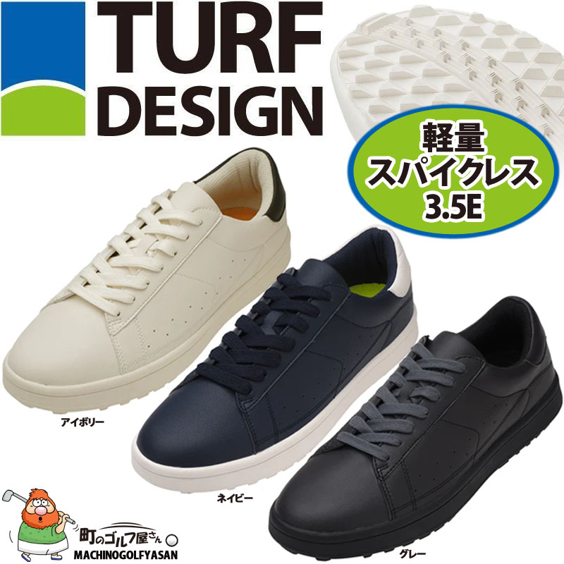 TURF DESIGN ターフデザイン スパイクレスシューズ TDSH-2275 メンズ