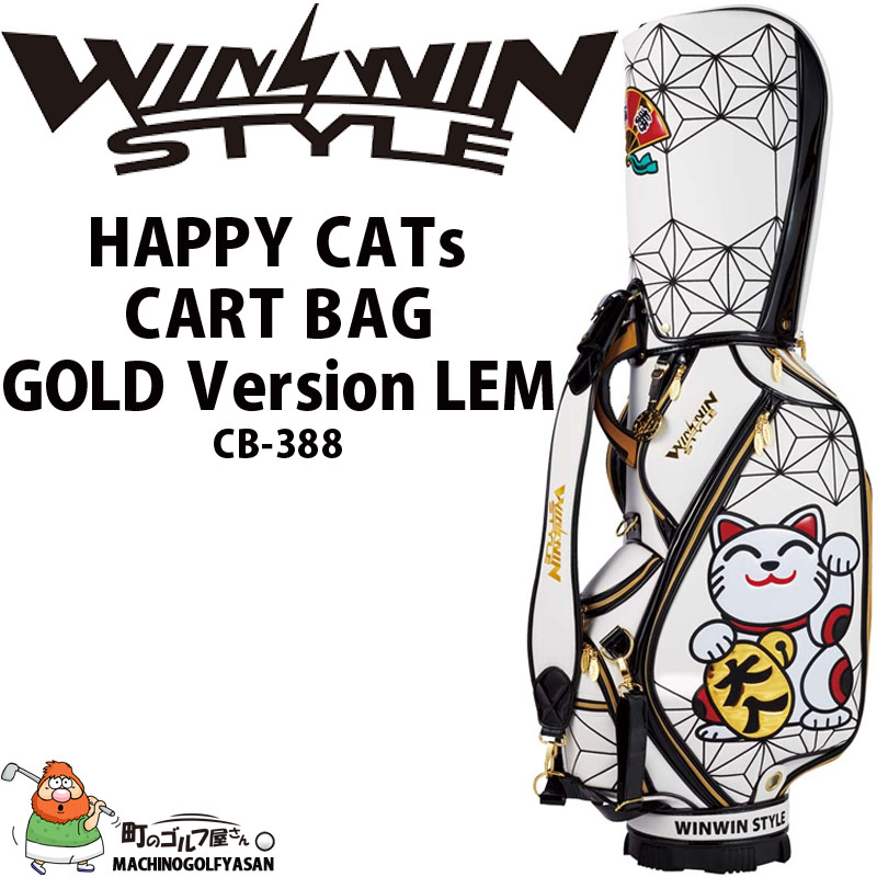 WINWIN STYLE ウィンウィンスタイル 招き猫 ハッピーキャット