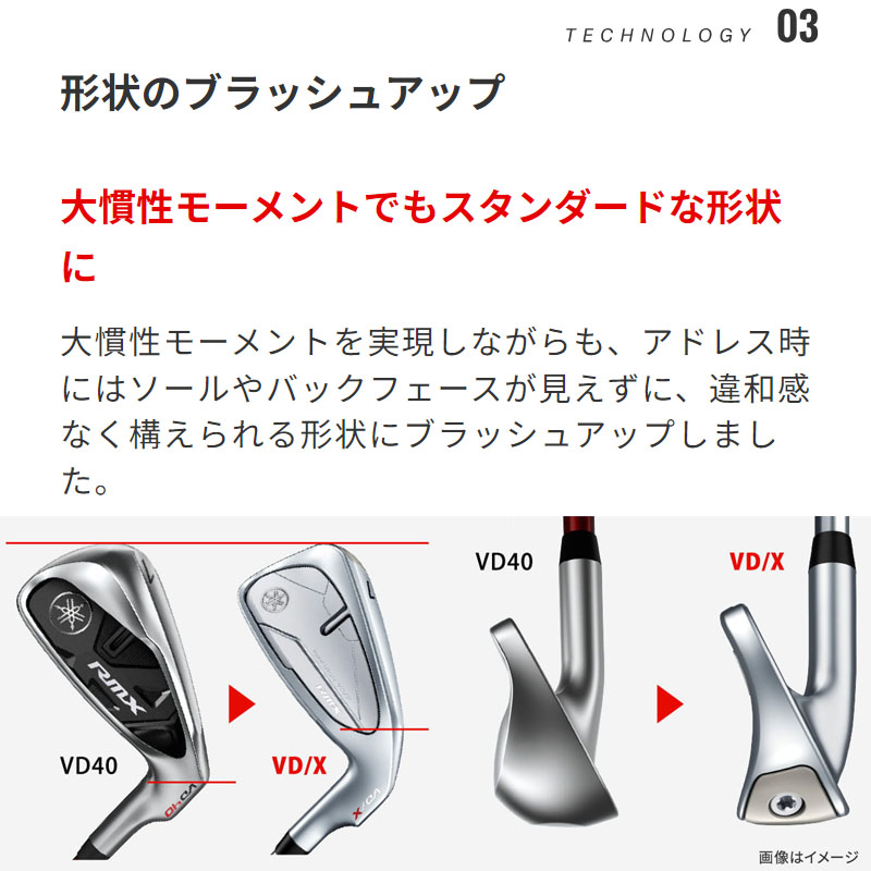 ヤマハRMX VDX アイアンセット 6-9 P Sシャフト2024年モデル YAMAHA（ヤマハ） RMX VD/M(2024) 6S アイアンセット IR フレックスR