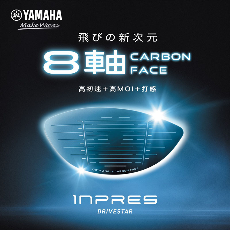 inpres ヤマハ インプレス ドライブスター タイプD アイアン 4本組