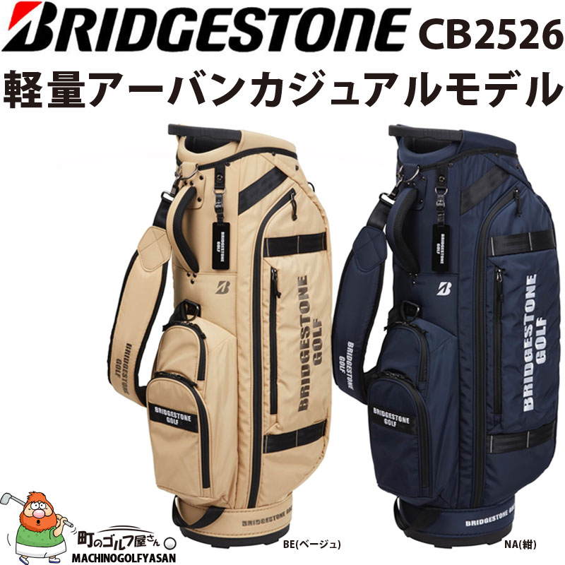 BRIDGESTONE GOLF ブリヂストンゴルフ CB2526 軽量 アーバン