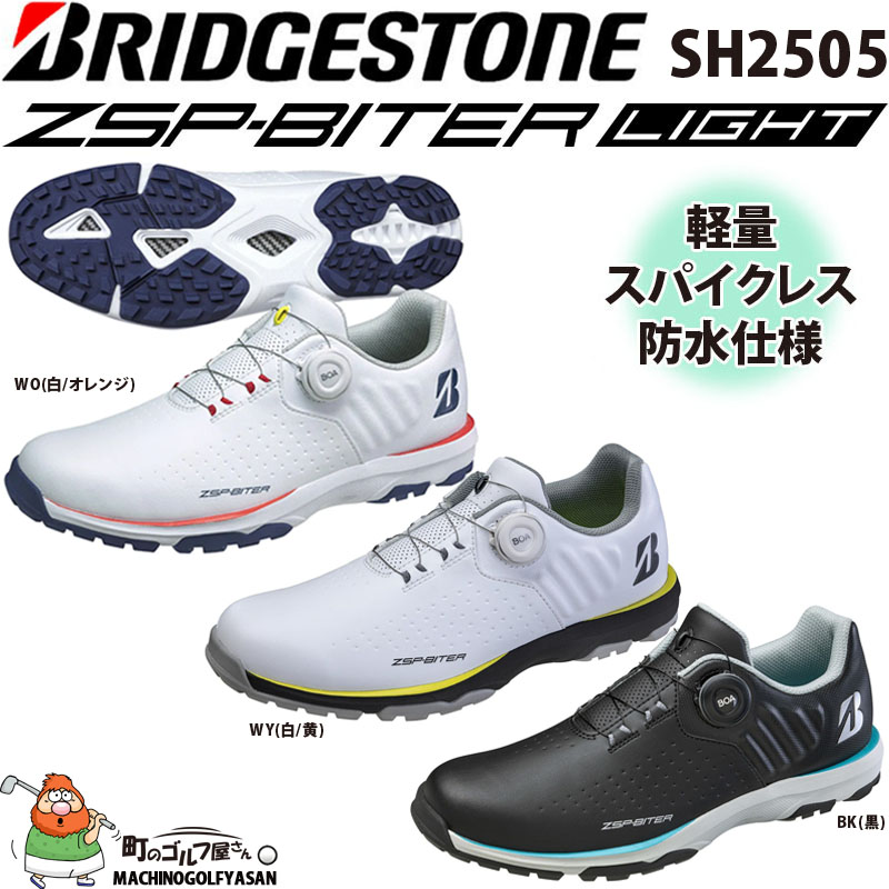 BRIDGESTONE GOLF ブリヂストン ゴルフ SH2505 ゼロ スパイク バイター