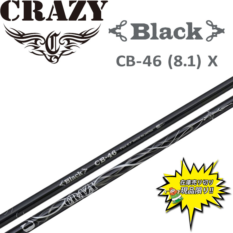 CRAZY（クレイジー） 当店在庫商品 ゴルフ Black CB-46 ドライバー用