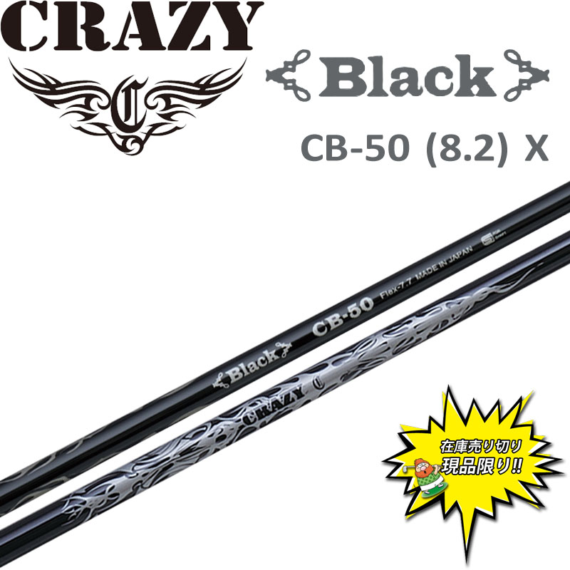 スリクソン ZX5 アイアン Diamana ZX for IRON カーボンシャフト