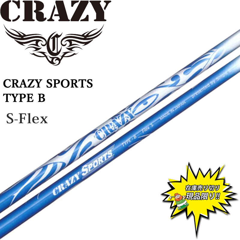 CRAZY（クレイジー） 当店在庫商品 ゴルフ SPORTS Type-Bドライバー用