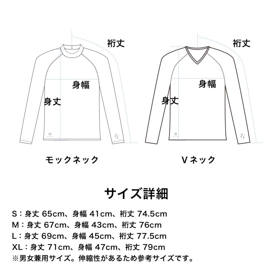 イオンスポーツ　ゼロフィット　ICE MESH 長袖モックネック L ホワイト EON SPORTS イオンスポーツ ゼロフィット アイスメッシュ ロング