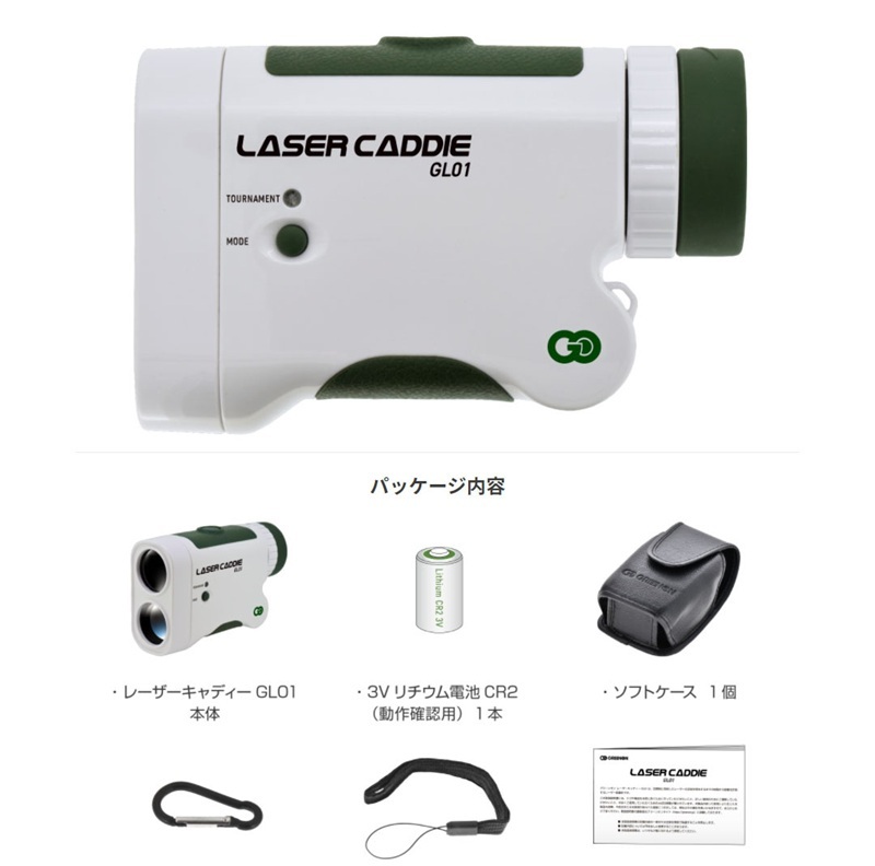 GREENON グリーンオン 正規品 LASER CADDIE GL01 レーザーキャディ