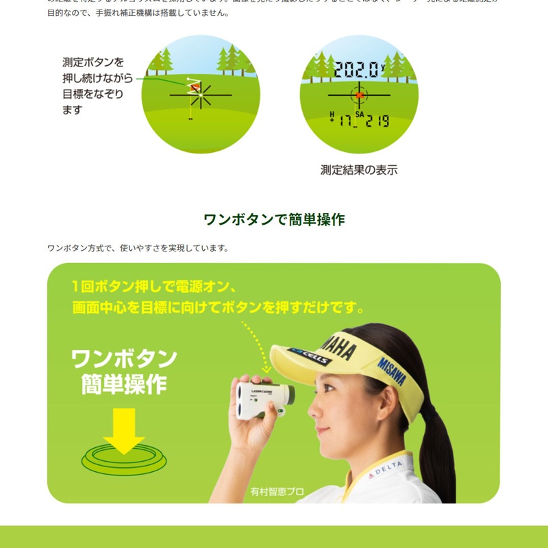 GREENON（グリーンオン） 【当店在庫商品】GREENON 正規品 LASER