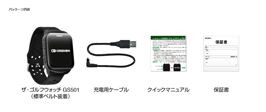 当店在庫商品】グリーンオン ザ・ゴルフウォッチ GS501 腕時計型ゴルフ