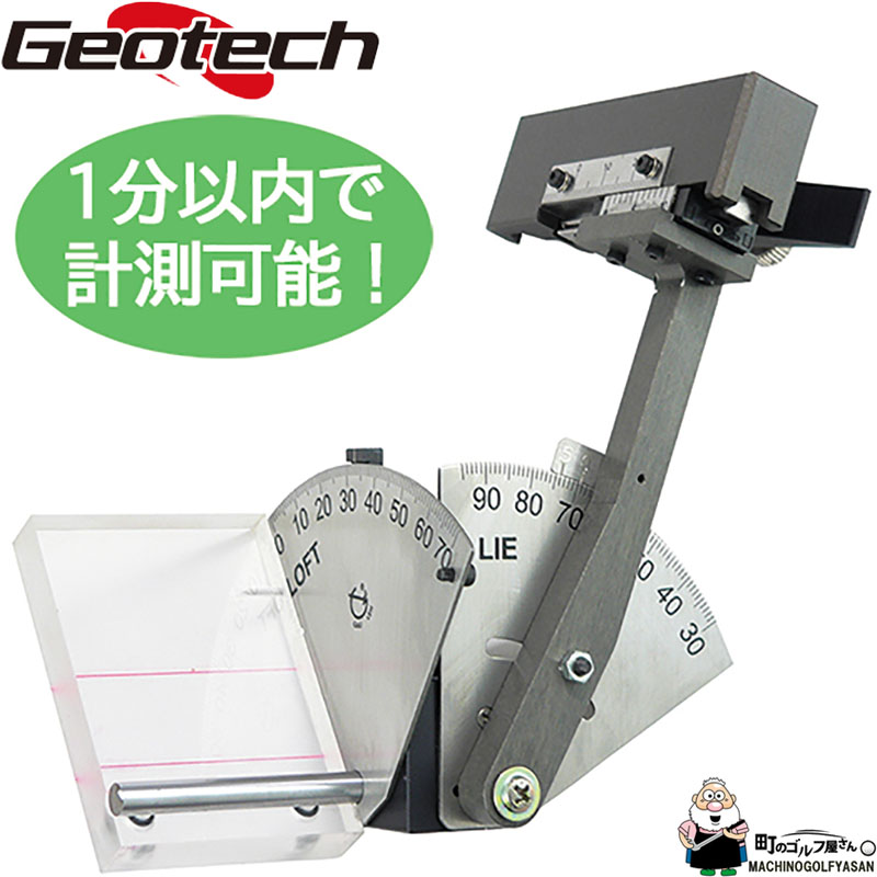 カスタム用工具】 ジオテック 携帯型 ロフト ライ 計測器 III 右打ち