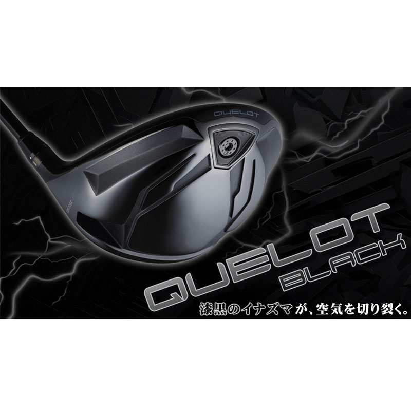 ジオテック クロト ブラック SLE ドライバー ヘッドパーツ 2025 新品