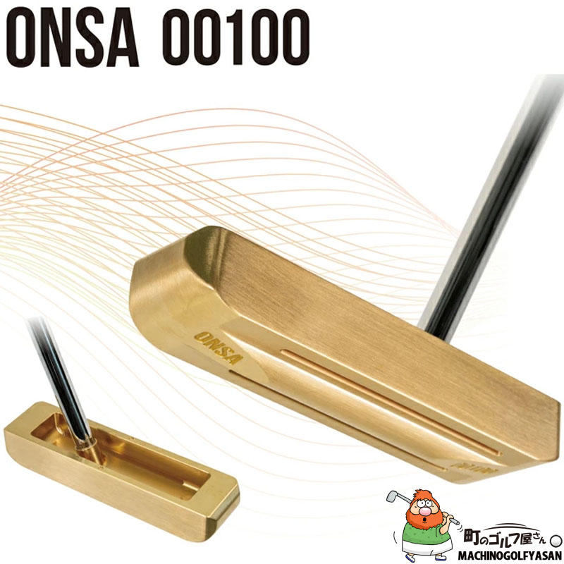 【新品】リンクス ONSA 00100 オンサ パター Lynx（リンクス） ONSA 00100 オンサ パター スチールシャフト 2026年