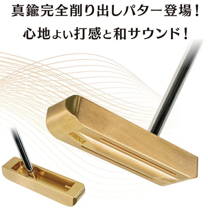 Lynx（リンクス） ONSA 00100 オンサ パター スチールシャフト 2026年