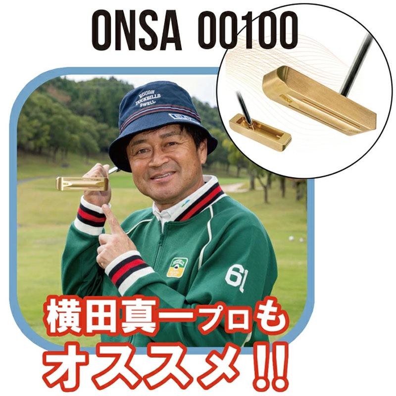 Lynx（リンクス） ONSA 00100 オンサ パター スチールシャフト 2026年