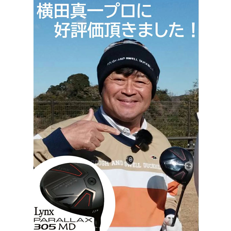 Lynx（リンクス） 【 左打用 レフティ】リンクスゴルフ パララックス