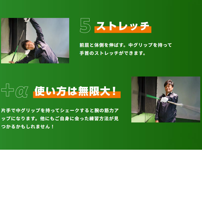Lynx（リンクス） 横田真一プロ考案 ヨコシンスティック YOKOSHIN