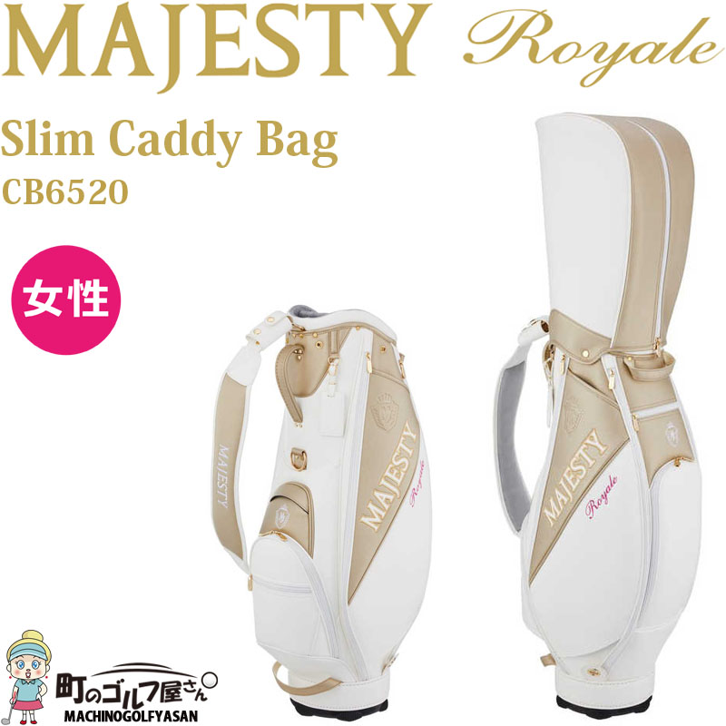 Royale 【女性用 レディース】 マジェスティゴルフ CB6520 ロイヤル