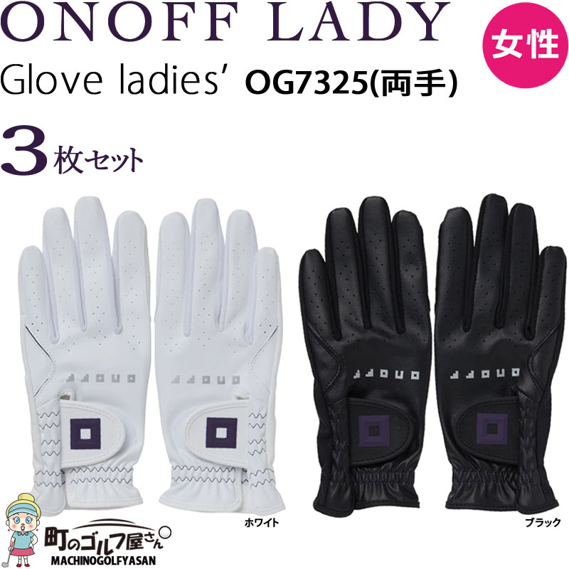 ONOFF（オノフ） 女性用 レディース グローブライド レディ グローブ