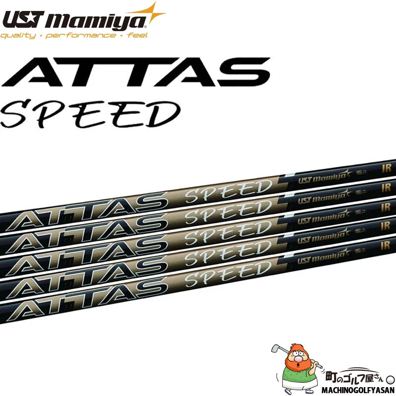 UST Mamiya ATTAS 60R　S　カーボンシャフト 6本 USTマミヤ ATTAS SPEED IR アッタス スピード アイアン用