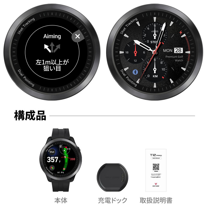 VOICE CADDIE（ボイスキャディ） T12PRO 距離計測器 時計タイプ AI