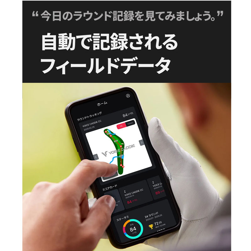 VOICE CADDIE（ボイスキャディ） T12PRO 距離計測器 時計タイプ AI