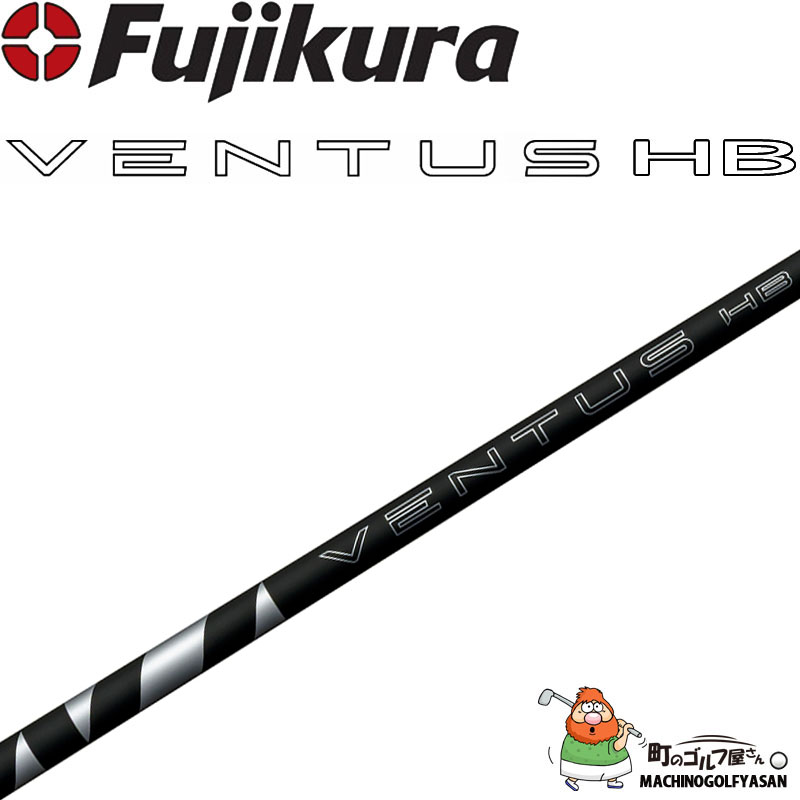 [美品]フジクラ VENTUS HB BLACK 8S　ユーティリティ用 4U ジオテックゴルフ公式通販サイト / VENTUS HB BLACK (ベンタス