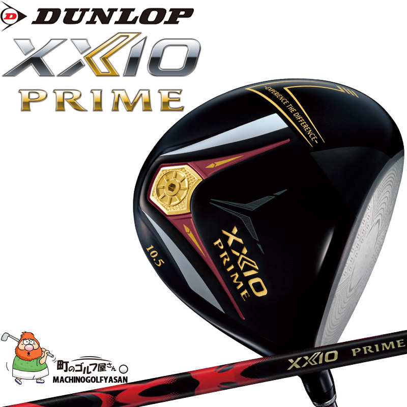 XXIO PRIME ドライバー 【2025年モデル】11.5°：R2 XXIO Prime 13 Driver - 11.5 Regular Flex 2025 | Boyne Country Sports