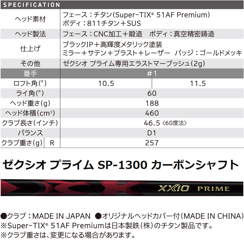 25xxio-p-dr-04.jpg