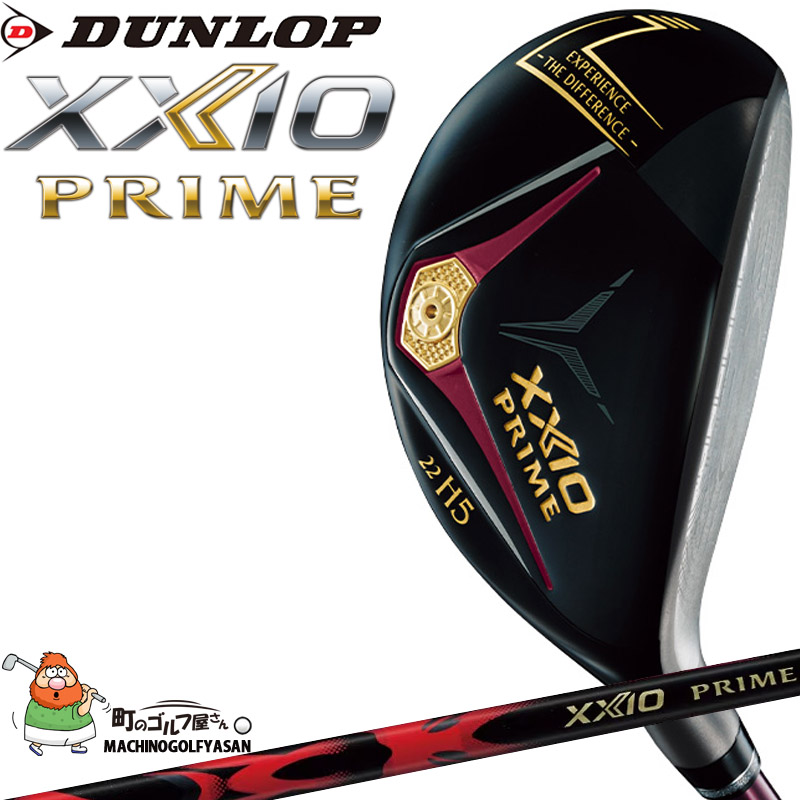 ダンロップ 2025 XXIO PRIME HYBRID ゼクシオ プライム ハイブリッド ユーティリティ SP-1300 カーボンシャフト 日本製  XXP13HB ゴルフ シニア DUNLOP UTILITY