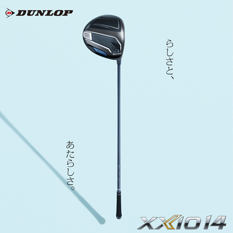 XXIO ダンロップ ゼクシオ 14 フェアウェイウッド MP1400 男性用 2026