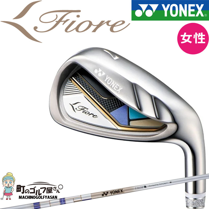Fiore 女性用 レディース ヨネックス フィオーレ アイアン 5本組セット
