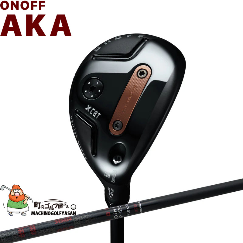 ONOFF FAIRWAY WINGS ユーティリティ U3 ～ U6４本セット ONOFF FAIRWAY WINGS ユーティリティ U3 ～ U64本セット AKA オノフ