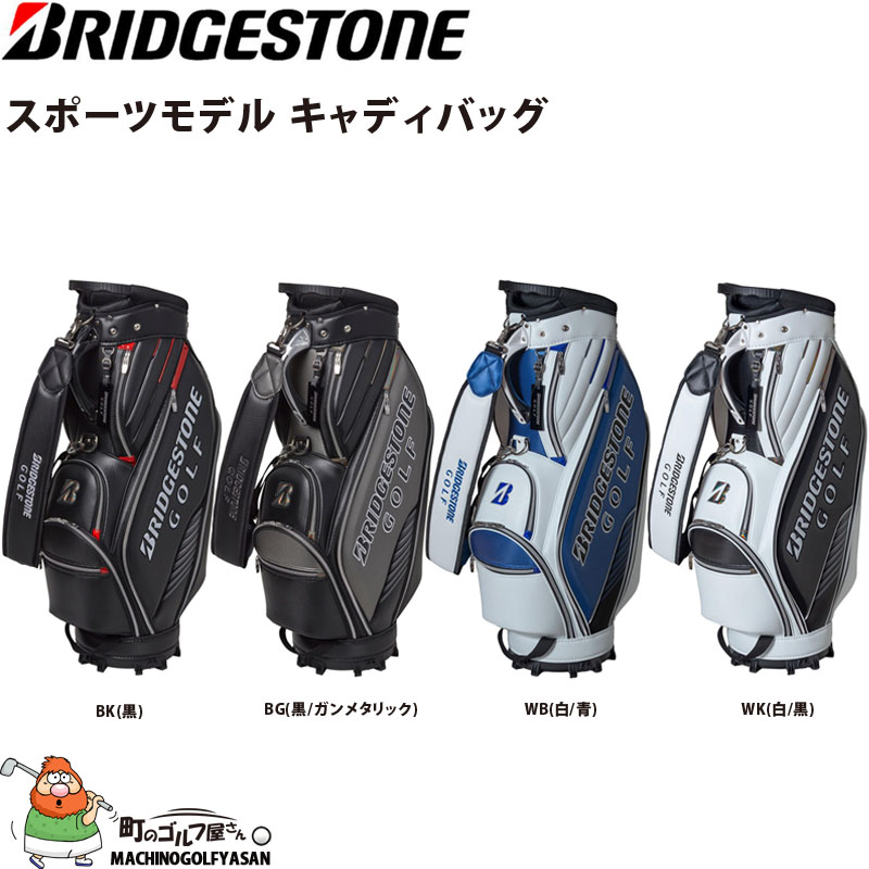 BRIDGESTONE GOLF ブリヂストン ゴルフ スポーツモデル キャディバッグ
