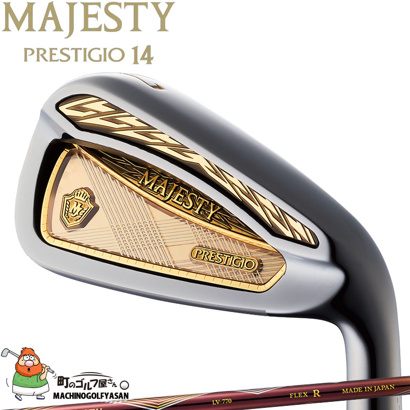 PRESTIGIO マジェスティ プレステジオ14 アイアン 単品 LV770 2026