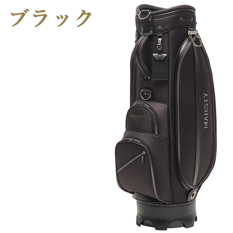 MAJESTY（キャディバッグ）｜ゴルフ用バッグ｜ゴルフ | スポーツ の