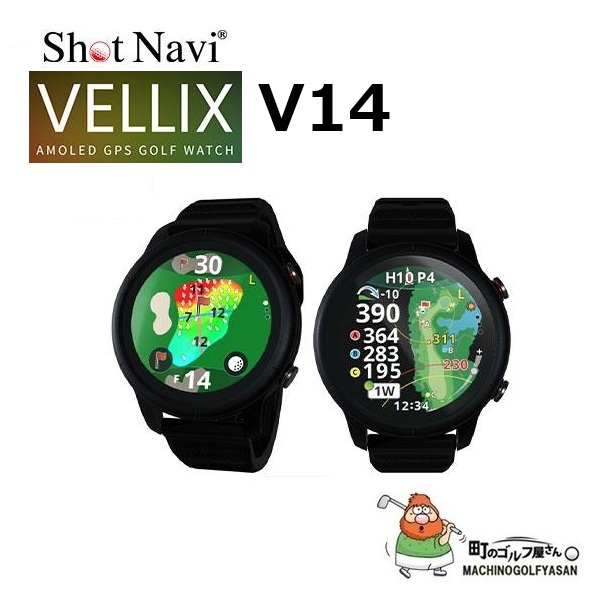 ShotNavi（ショットナビ） ベリックス Shot Navi Vellix ShotNavi