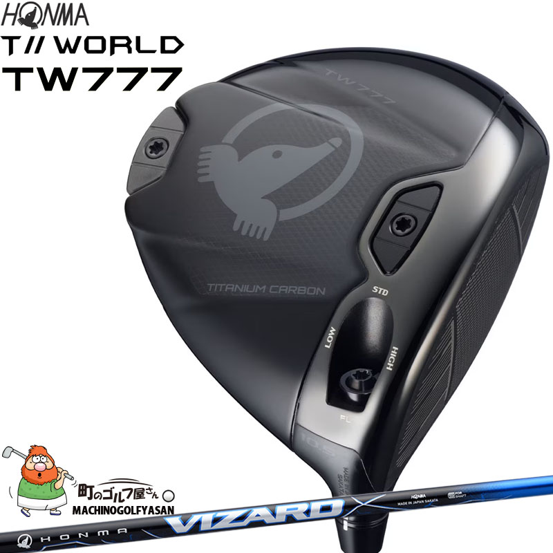 TW777 HONMA ツアーワールド ドライバー VIZARD BLUE 50 / 60 本間