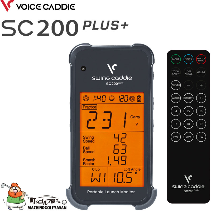 VOICE CADDIE（ボイスキャディ） SC200PLUS＋ スイングキャディ 200