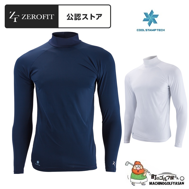 ZEROFIT イオンスポーツ ゼロフィット アイスメッシュ モックネック