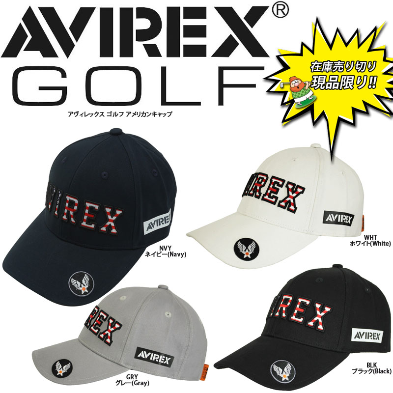 アヴィレックス ゴルフ アメリカン キャップ フリーサイズ 星条旗 メンズ レディース 帽子 AVXBA2-TB05SW アメリカン CAP セール  お買い得品 AVIREX GOLF Box:2 :avxba2-tb05sw-box2:町のゴルフ屋さん - 通販 - Yahoo!ショッピング