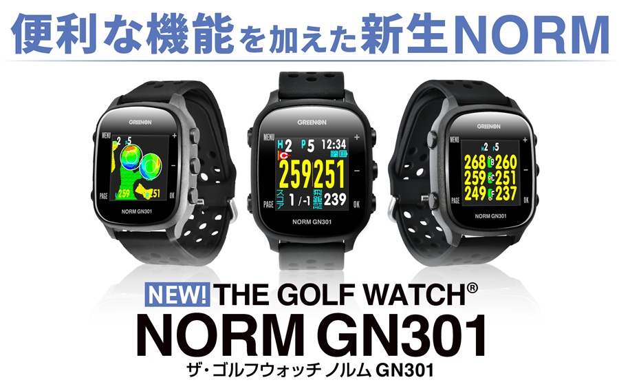 GREENON（グリーンオン） 【当店在庫商品】グリーンオン ザ・ゴルフ