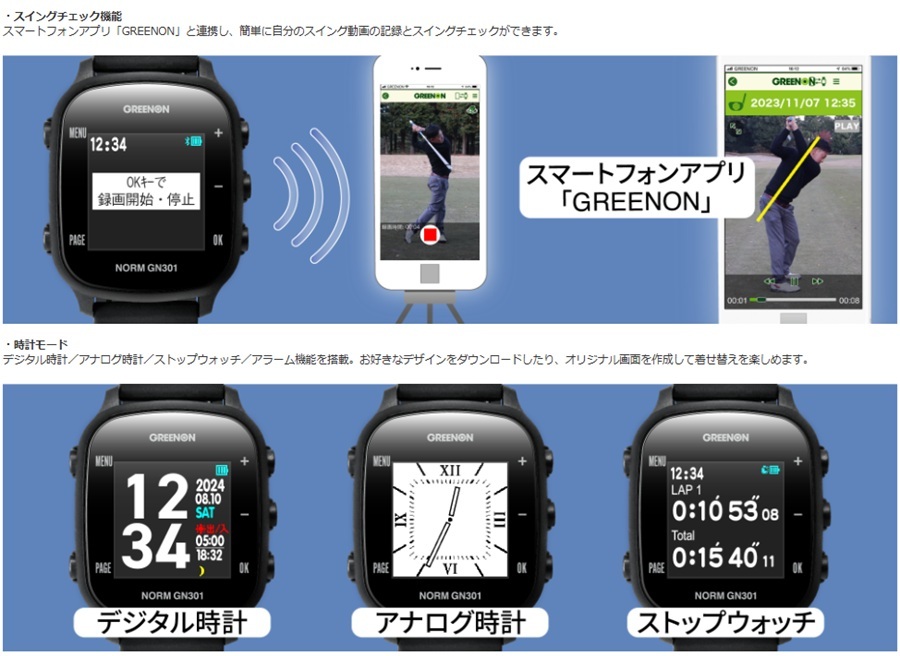 GREENON（グリーンオン） 【当店在庫商品】グリーンオン ザ・ゴルフ