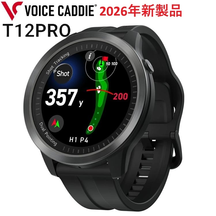 VOICE CADDIE T12 GPSナビ VOICE CADDIE（ボイスキャディ） 【今ならポイント10倍】2026新製品