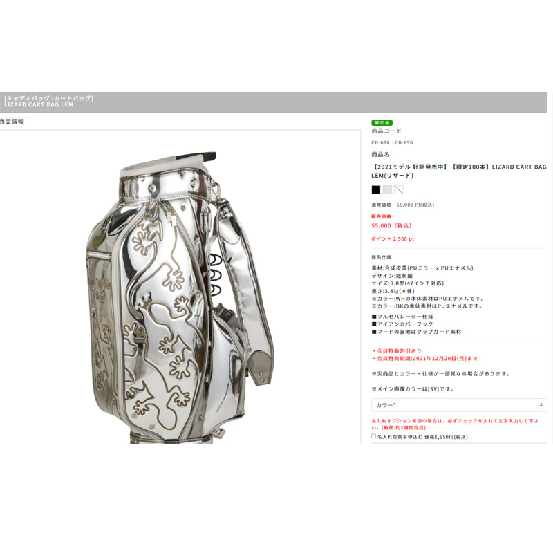 限定品】大人気！！ウィンウィンスタイル リザード カートバッグ ブラック CB-688 2021モデル WINWIN STYLE LIZARD  CART BAG LEM BLACK :21win-cb688:町のゴルフ屋さん - 通販 - Yahoo!ショッピング