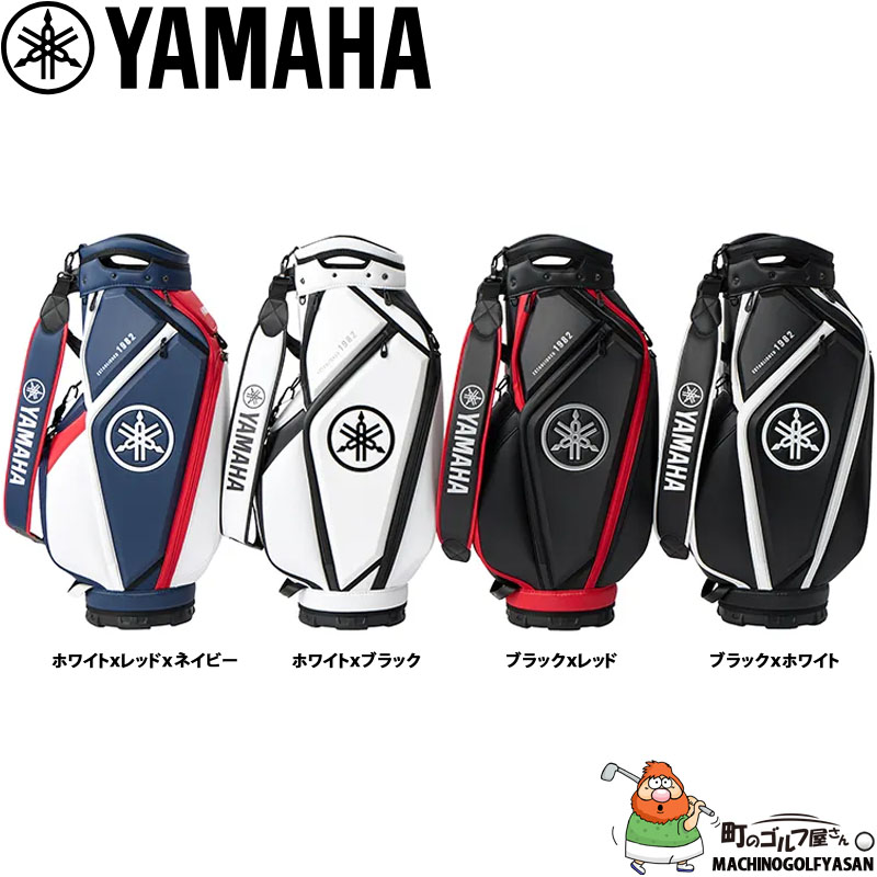 YAMAHA（ヤマハ） ミドルサイズキャディバッグ 2026年モデル 9.5型 47