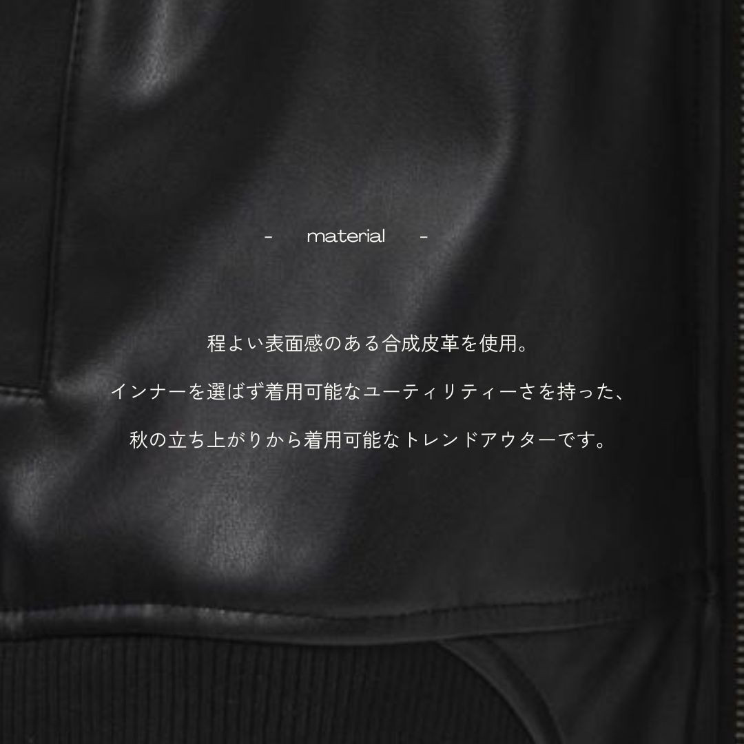 URBAN COLLECTION（アーバンコレクション） ブルゾン メンズ 合成皮革