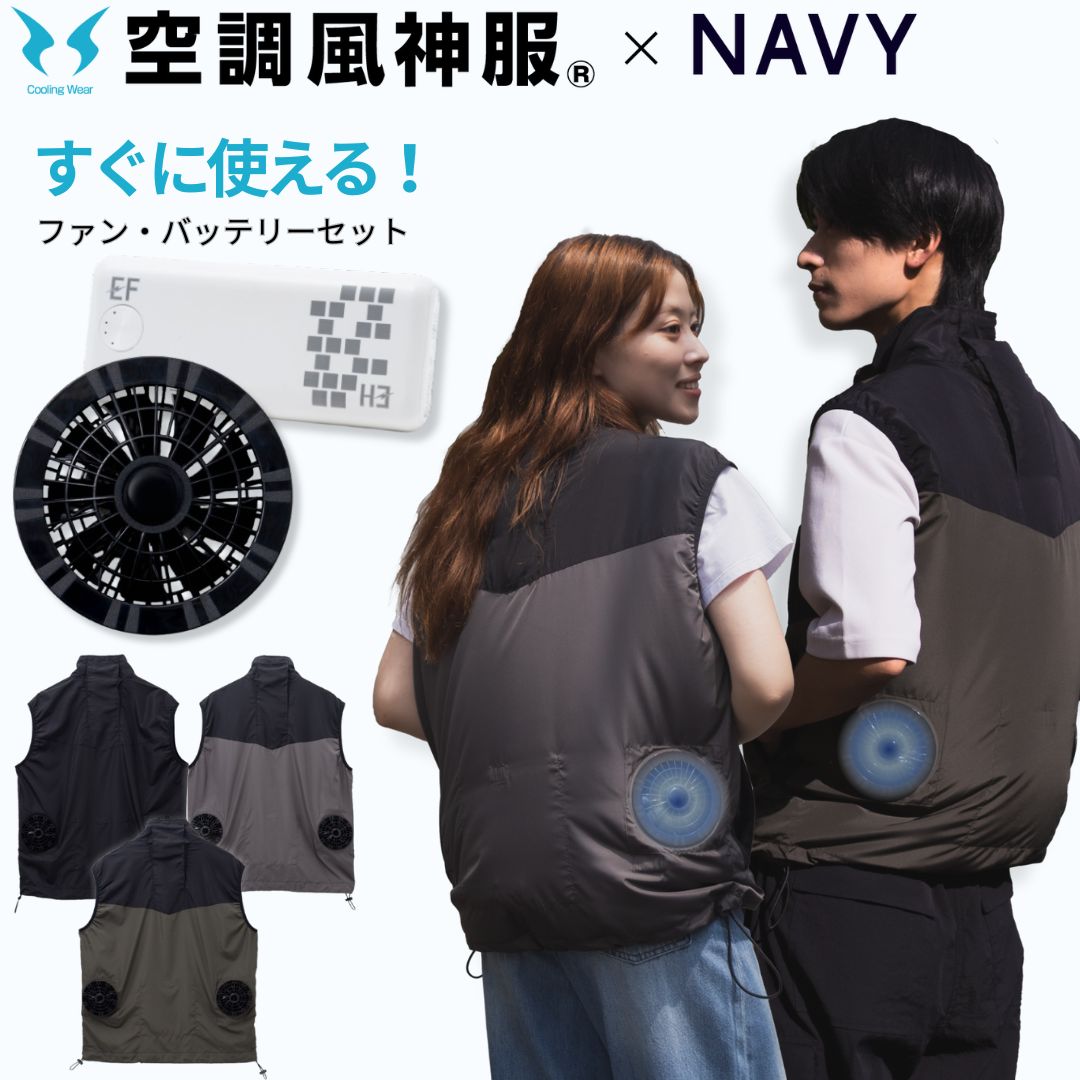 3点セット 新品 エアレボリューション XLサイズ オリーブ 空調服セット 3点セット 新品 エアレボリューション XLサイズ オリーブ 空調服
