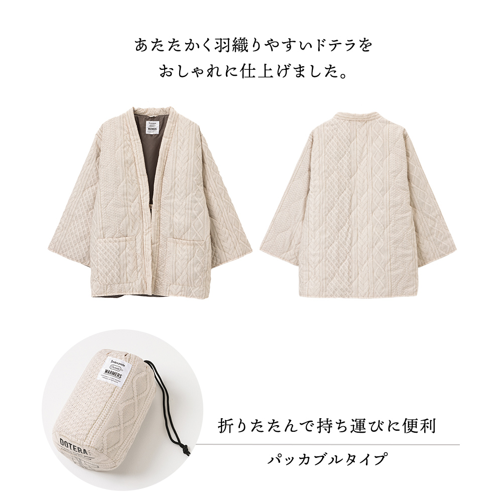 ドテラ 半纏 ちゃんちゃんこ メンズ 撥水 防寒 カラバリ豊富 無地 チェック柄 ペイズリー柄 長袖 ポケット 羽織り パッカブル ライトアウター  :01114000578:Mac-House(マックハウス) 通販 