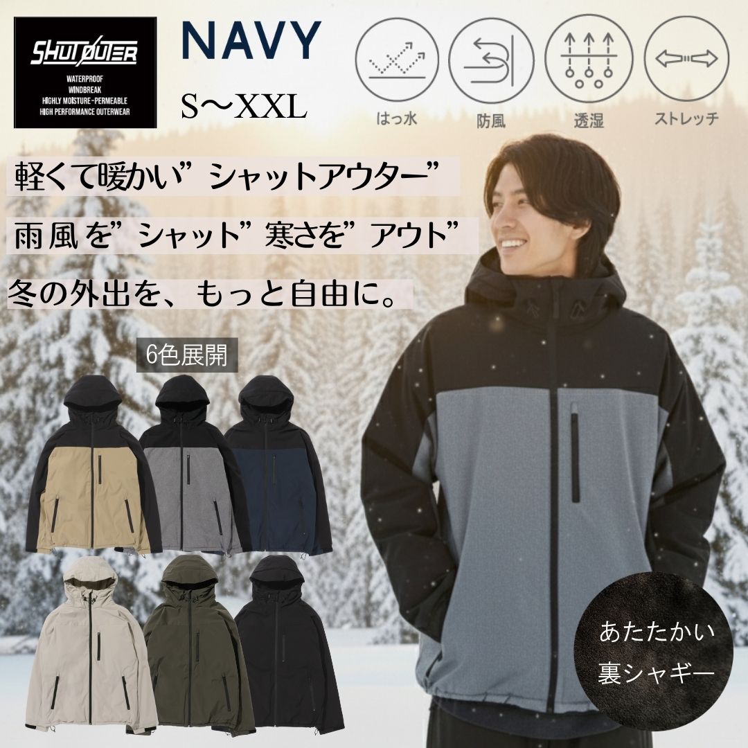 NAVY フードジャケット メンズ アウター 中綿 裏シャギー 耐久撥水