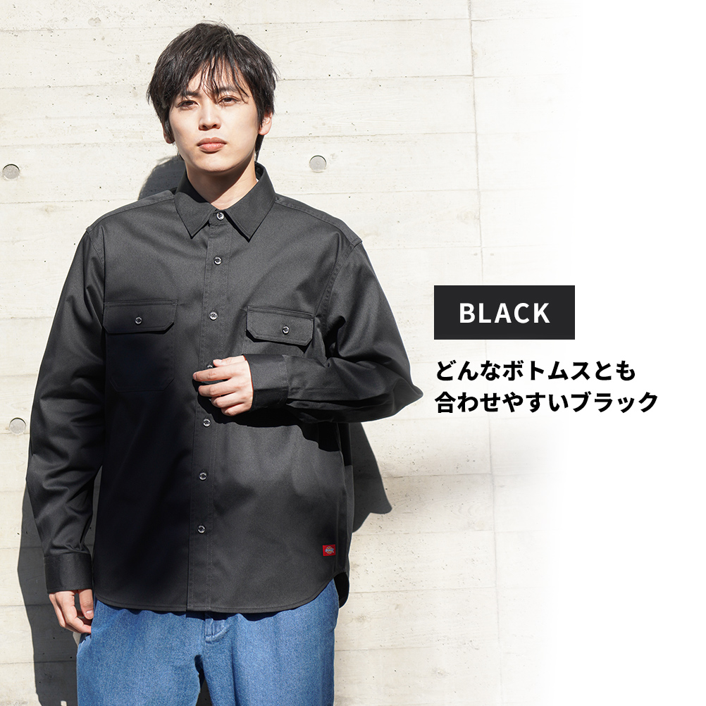 Dickies ディッキーズ ワークシャツ メンズ 無地 シンプル 胸ポケット カジュアルシャツ 長袖シャツ ブランド 人気 トップス